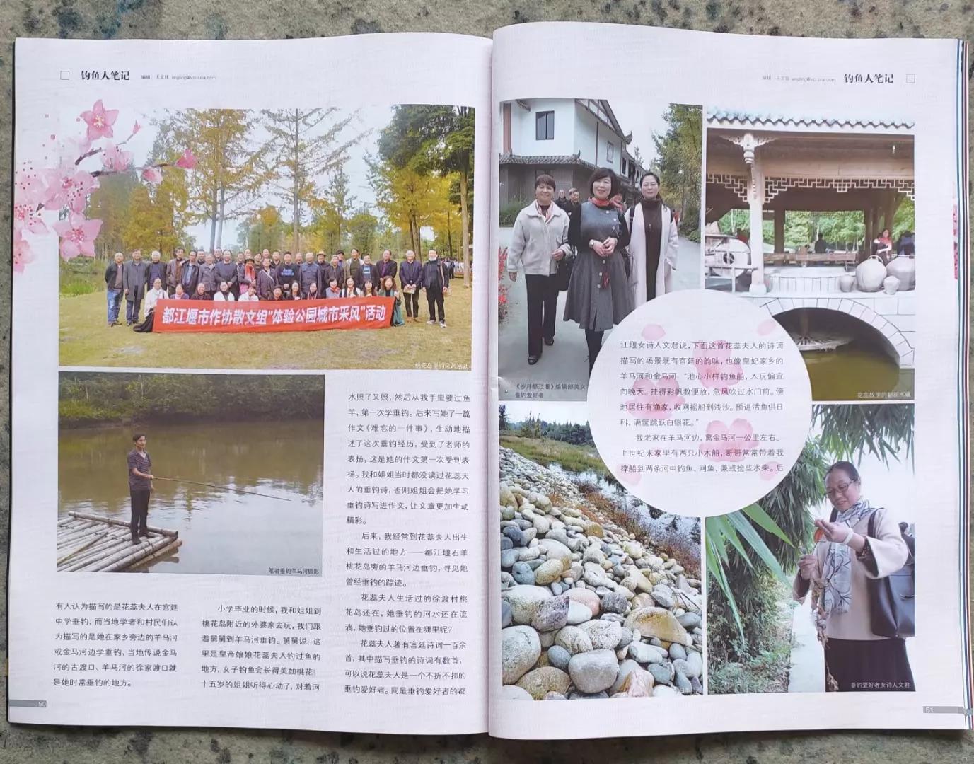 旅游都江堰自由行攻略,都江堰旅行一日游攻略大全