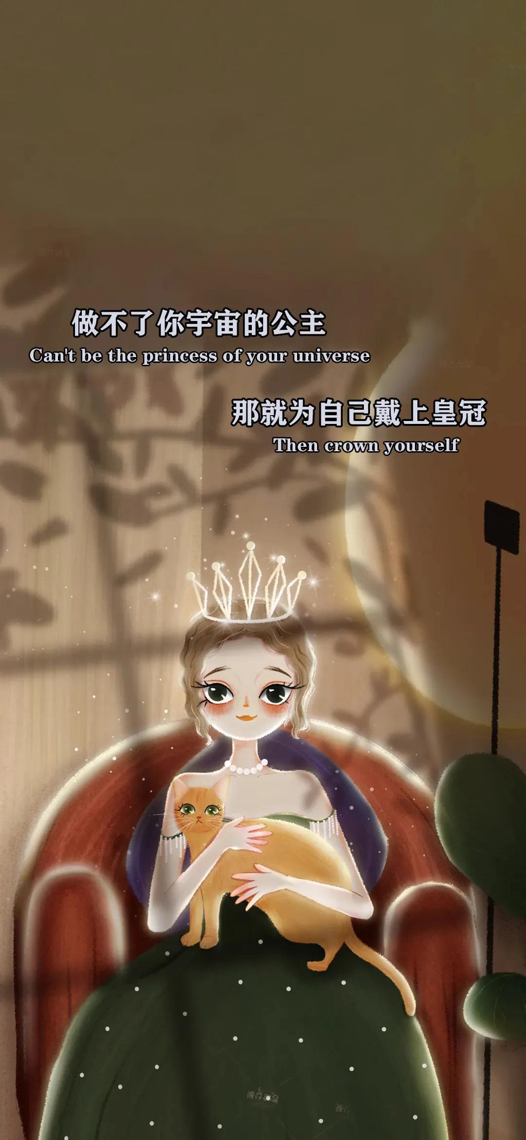 壁纸不管你做什么都要做到极致,不做别人公主只做自己的女王壁纸