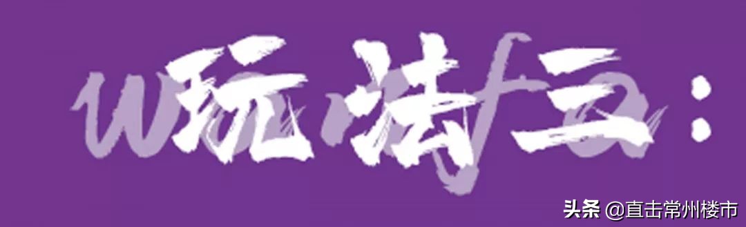 曝光！常州天宁吾悦明天开业！16家商场火速围观
