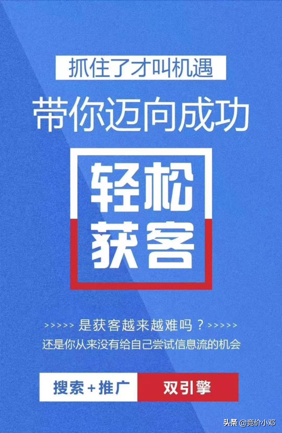 百度竞价推广真的不行了？不，只是你不会操作而已