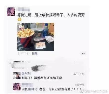 屏蔽爸妈朋友圈竟藏着这些秘密,千万别屏蔽爸妈的朋友圈