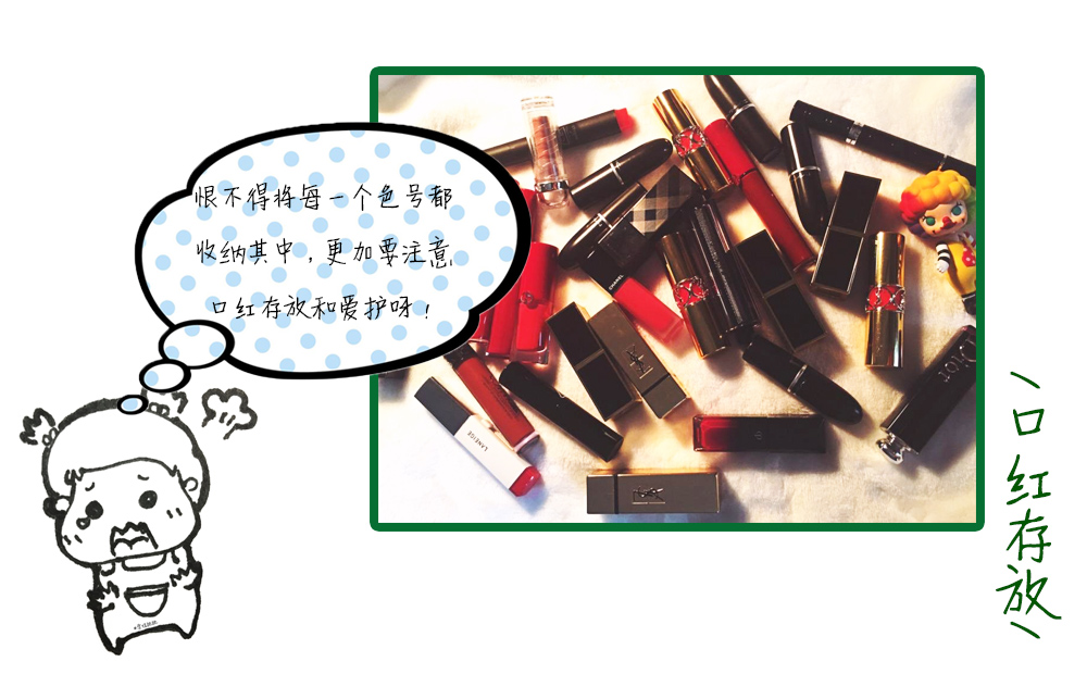 夏季化妆品的储藏方法,夏季怎么保存化妆品