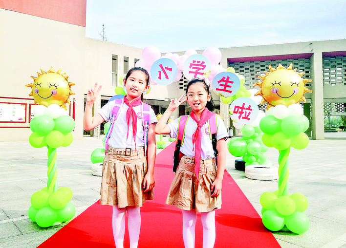 小学新生入园视频,新生入园游园