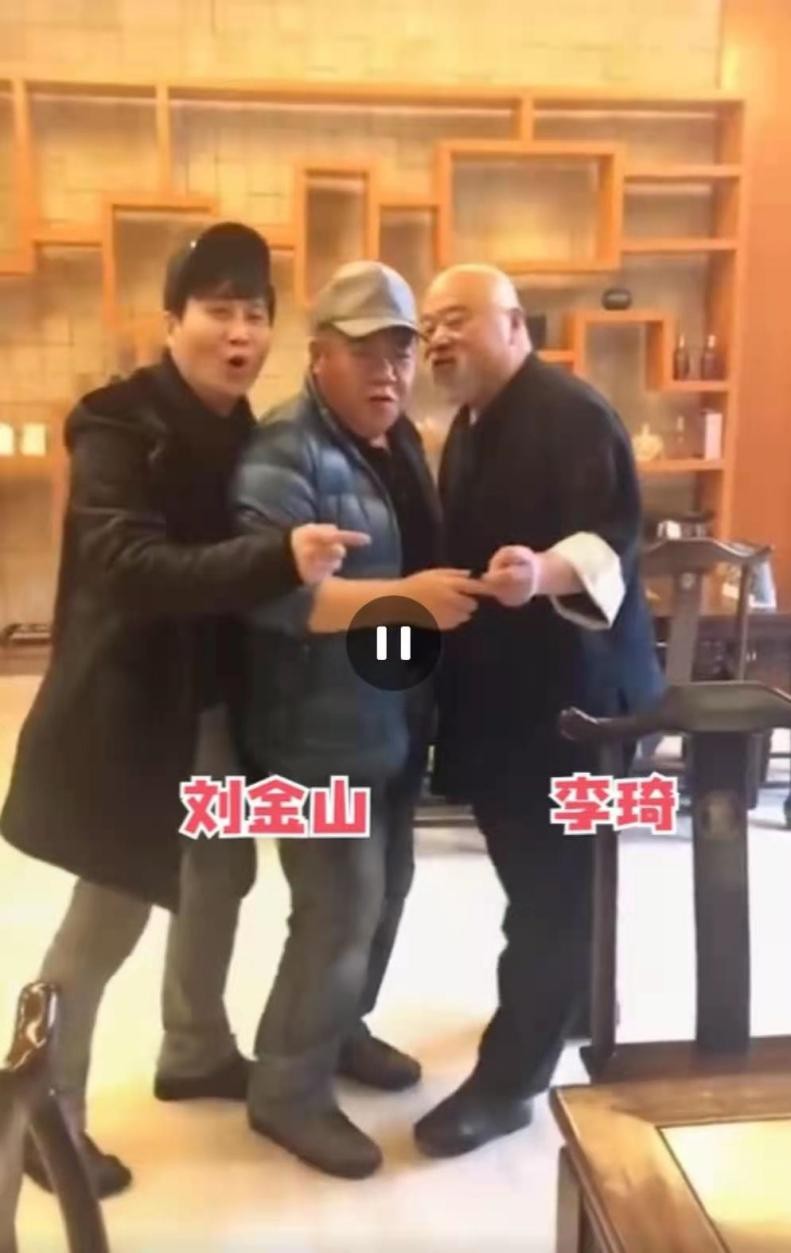 李琦刘金山完整视频,刘金山李琦现身酒局