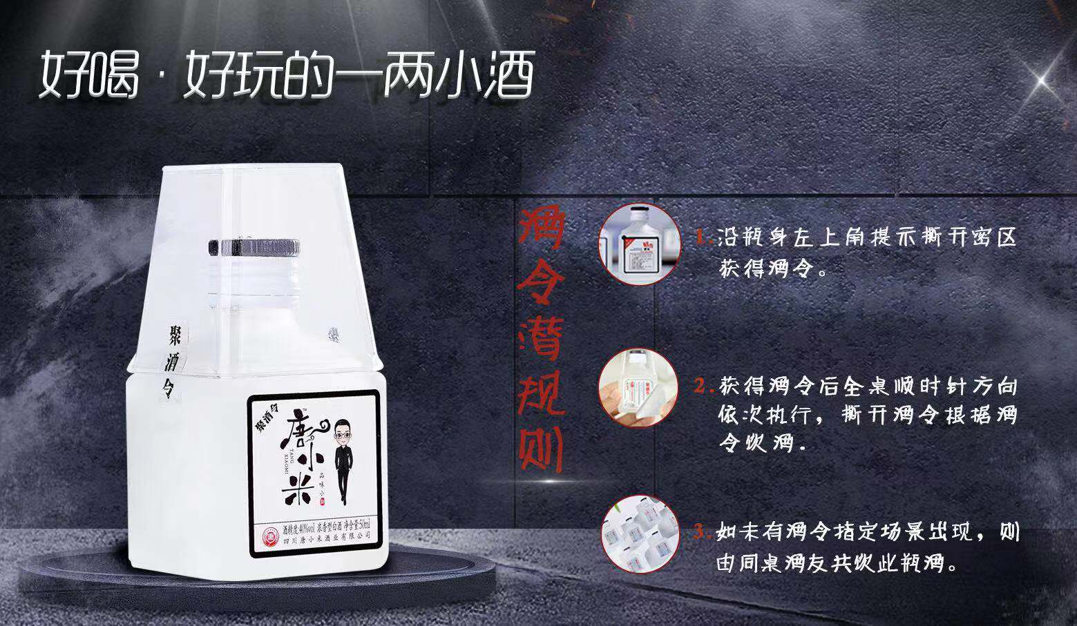 高端光瓶酒如何运作,如何打造一款高端光瓶酒