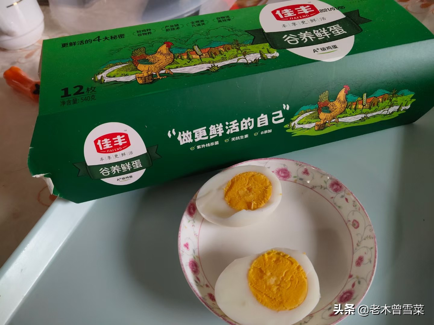 2021吃好蛋~我买过的那些电商鸡蛋