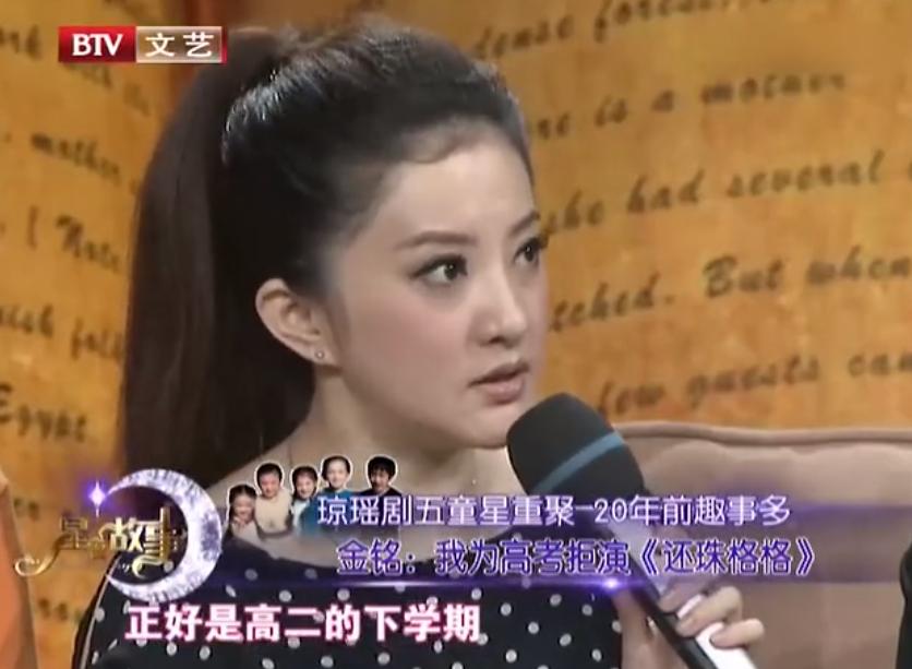 39岁金铭素颜,40岁金铭图片