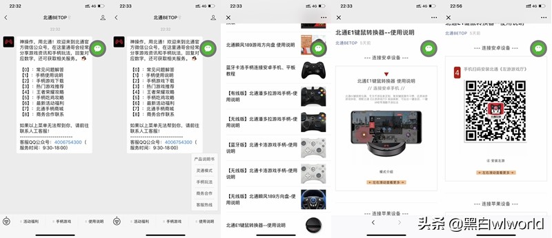 和平精英官方吃鸡键鼠,黑匣子和平精英