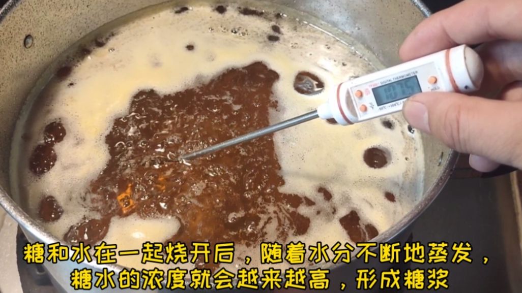 做月饼用的转化糖浆怎么熬制,月饼转化糖浆无糖制作教程