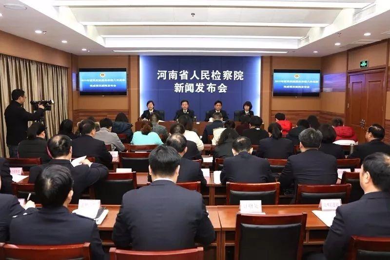 检察成绩单公布,2018年江苏检察工作报告