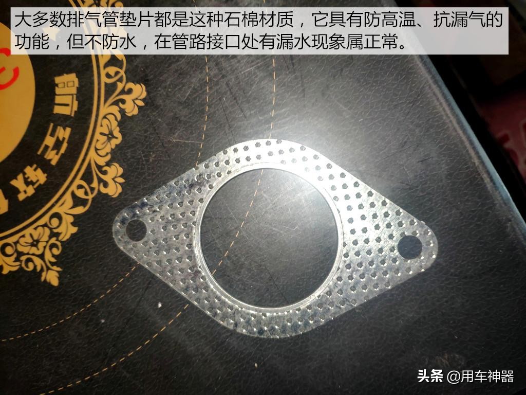 排气管漏气噪音大,排气管漏气修理多少钱