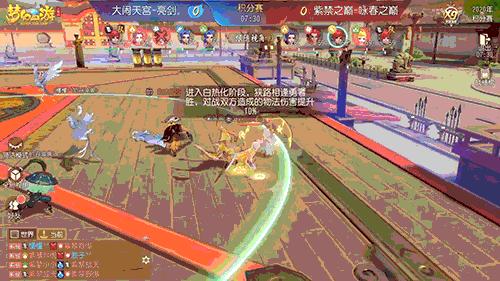 《梦幻西游》三维版第二届群雄逐鹿跨服精英赛,积分赛打响