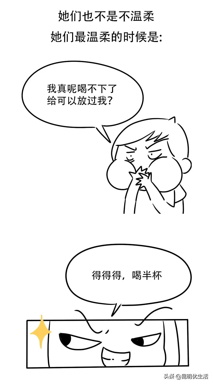 恕我直言，你对云南女孩一无所知！