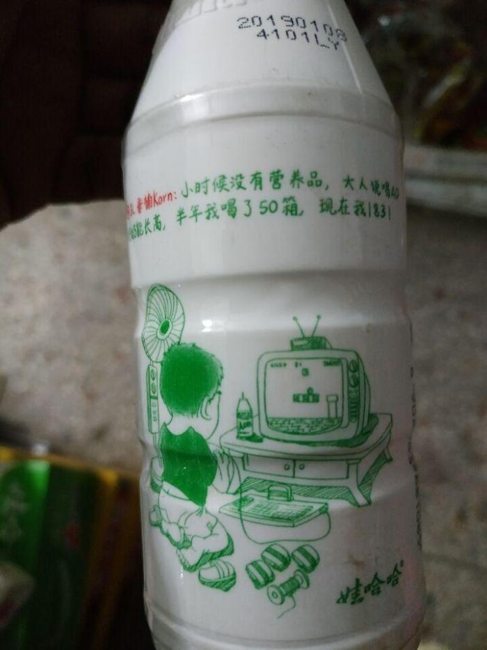 ad钙奶标语搞笑,娃哈哈ad钙奶引发社会担忧