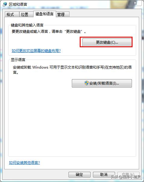 电脑的输入法图标不见了如何恢复,电脑输入法怎么老是消失