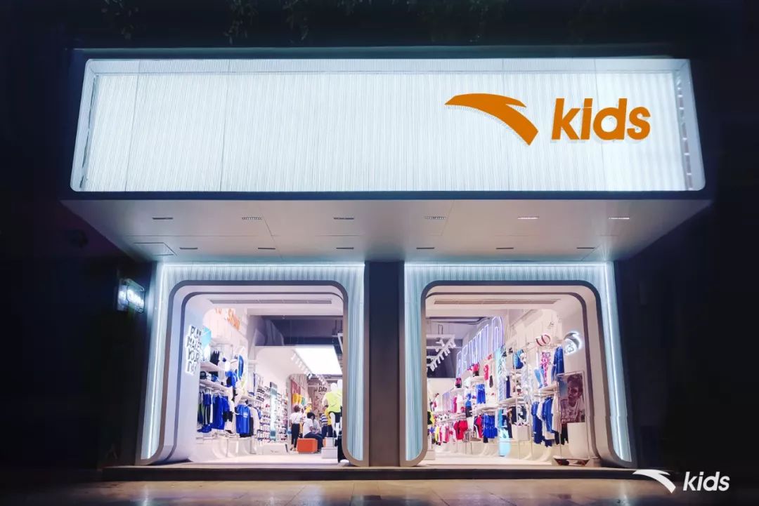 安踏儿童outdoor,安踏儿童顽乐趴