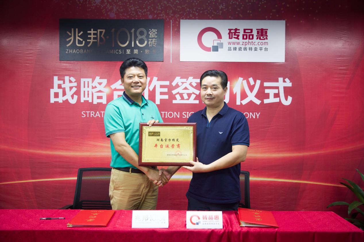 兆邦瓷砖1018品牌标是什么样的,兆邦1018瓷砖是属于优等品还是a类