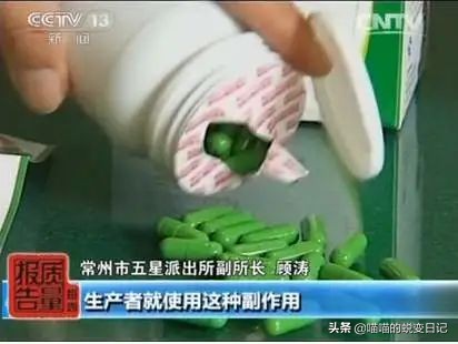 有毒有害减肥药赔偿十倍,有毒有害减肥药判多少年