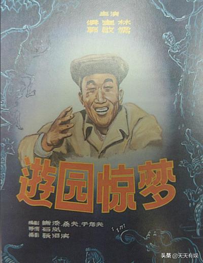 马季的好搭档，师承侯宝林，“捧哏之王”于世猷为何没落好下场？