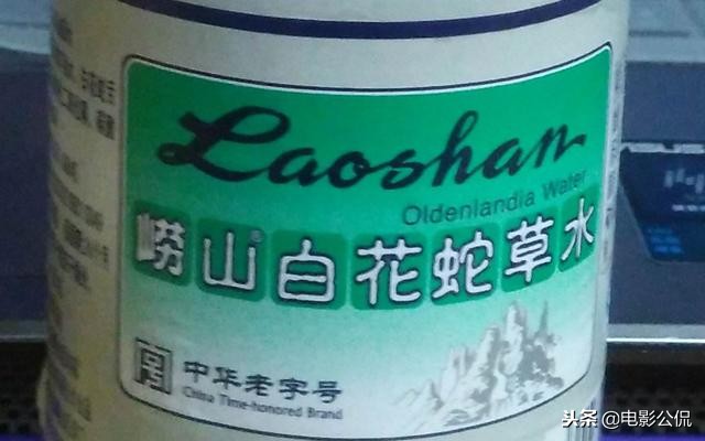 崂山白花蛇草水有什么好喝的,崂山白花蛇草水怎么喝比较好喝