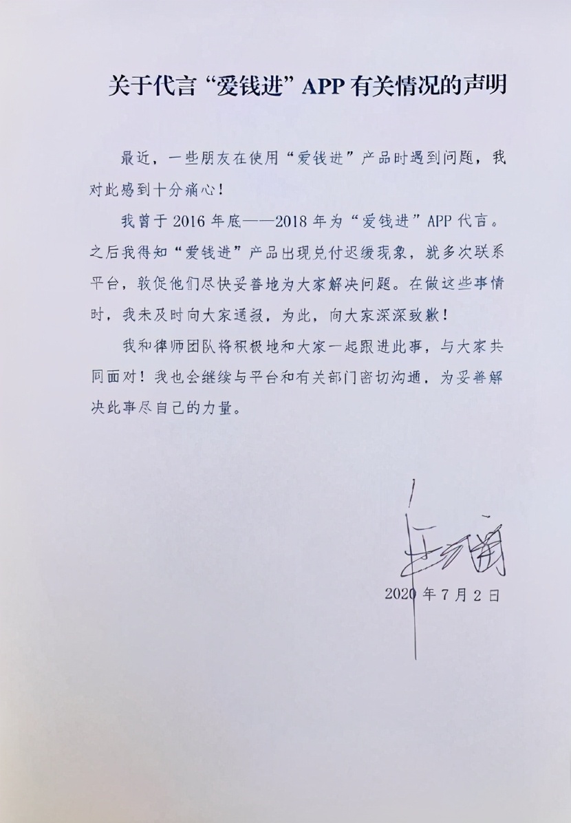 直播间的家人们还好吗,直播间里面的家人们