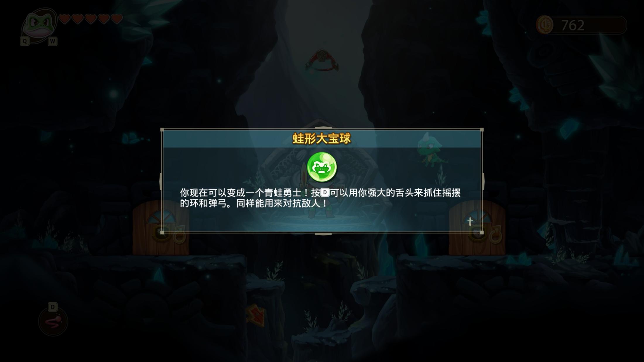 脑洞与诚意并存的优秀银河恶魔城之作——《怪物男孩和诅咒王国》