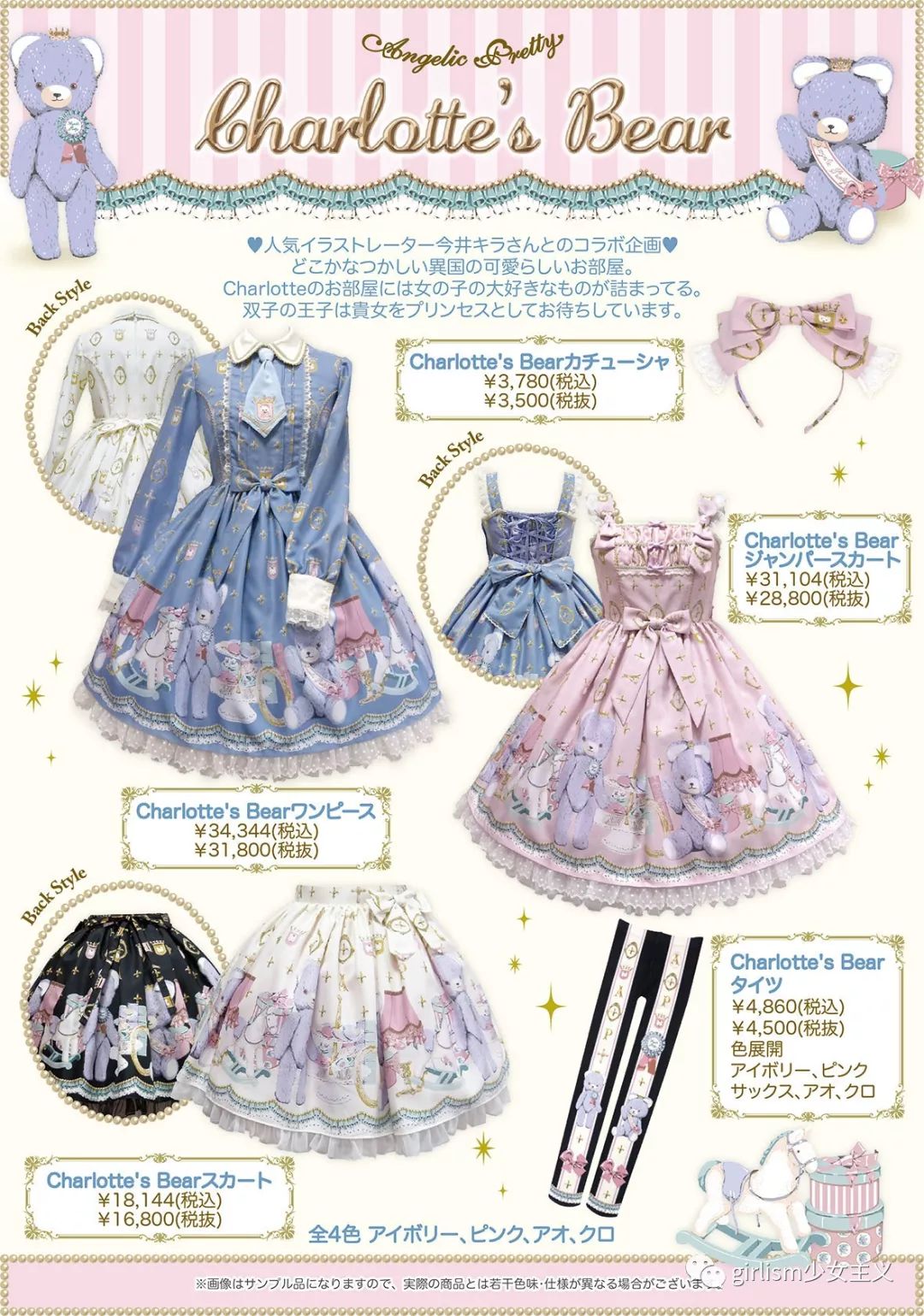 世界上最美丽的泰迪熊,最可爱的泰迪熊