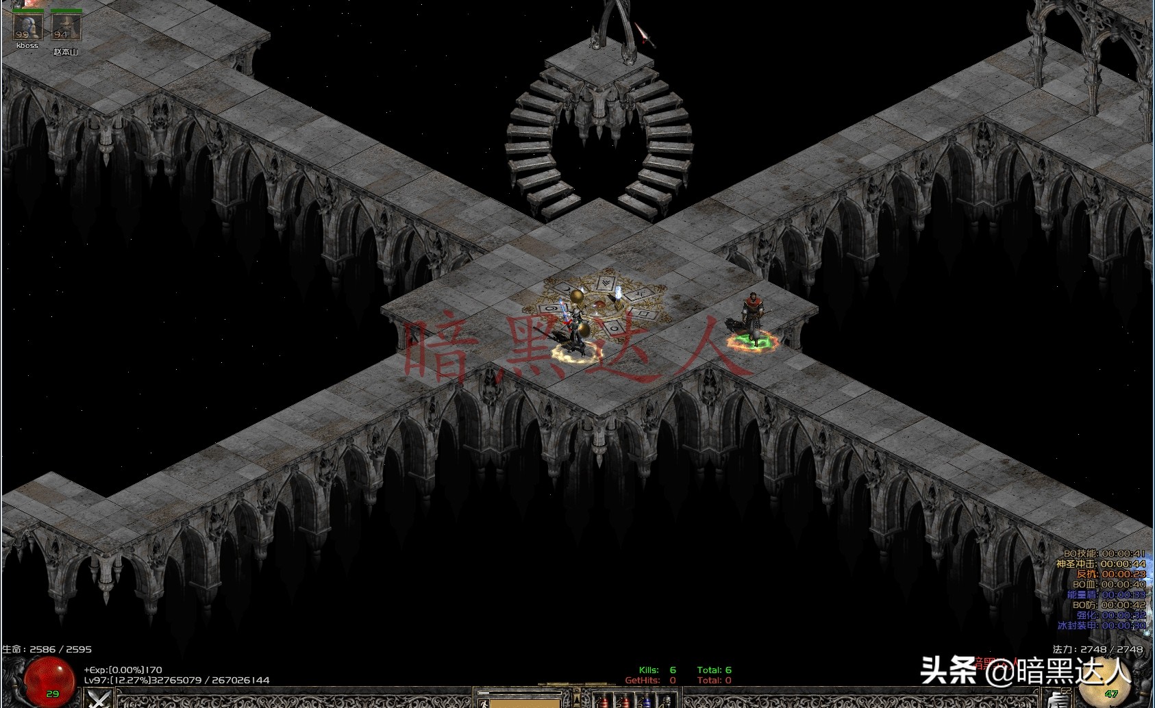 暗黑2各法师开荒装备,暗黑2近战好玩吗