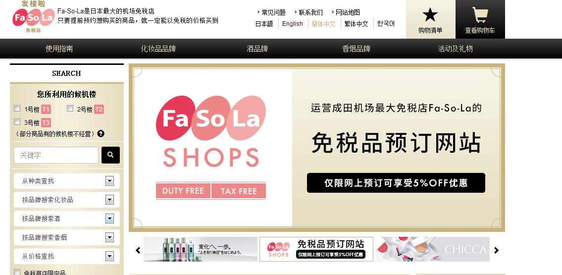 玩转三亚免税店攻略,玩转免税城攻略