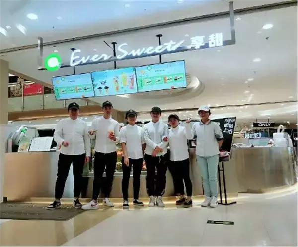 享甜,享甜贵阳店