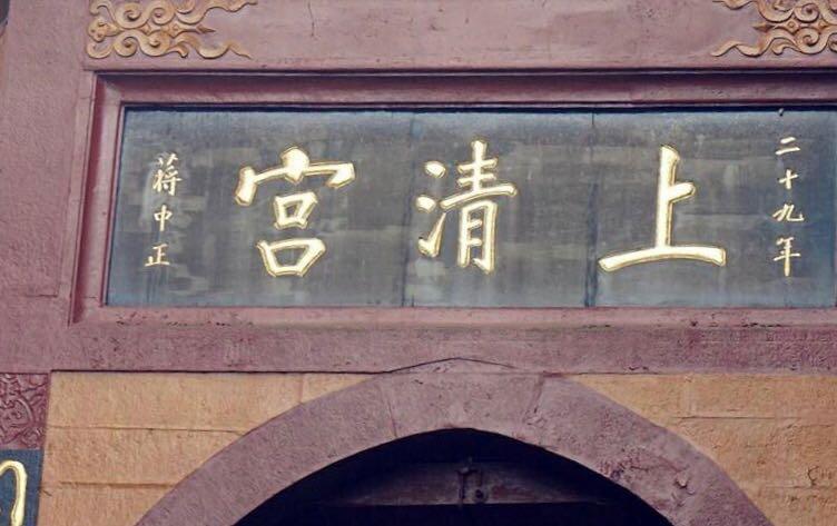 郭沫若为何到处题字,郭沫若有哪些经典题字