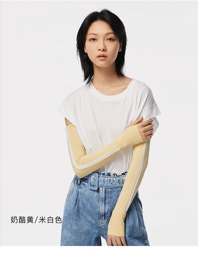 蕉下防晒冰袖哪个颜色最好看,蕉下防晒冰袖加长款