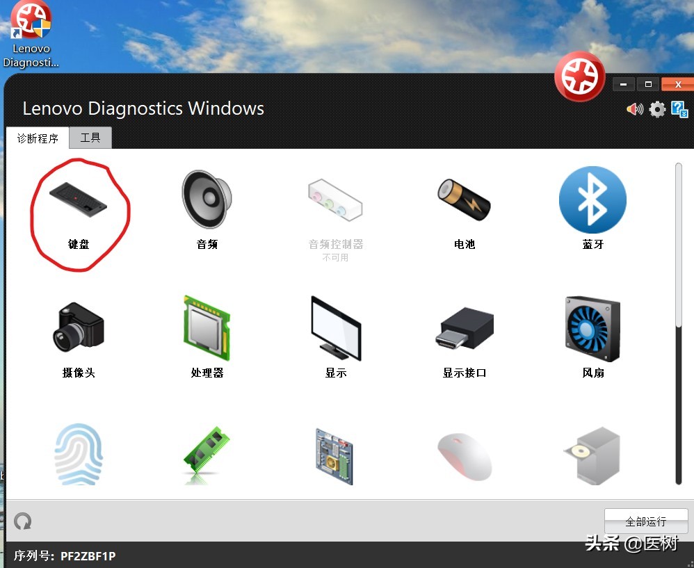 thinkpade15使用技巧,thinkpade15有线连接