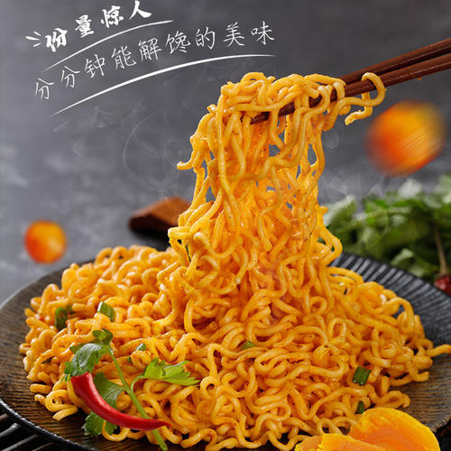 哪种方便面最好吃康师傅版,康师傅最经典的12种味道方便面