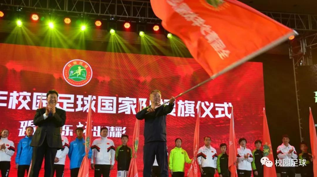 2021青少年足球队伍名单,校园足球队历史名单