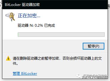 如何给U盘加密,u盘加密最简单方法