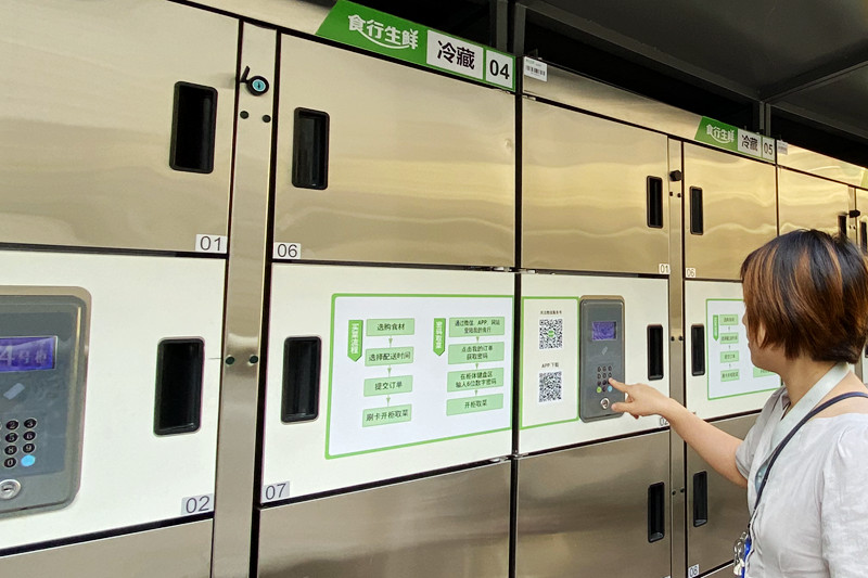 无锡买菜app,无锡买菜软件哪个好用又实惠