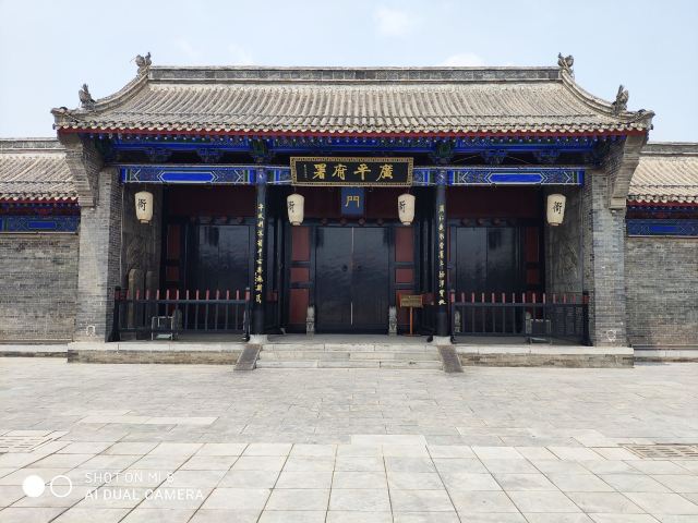 从永年广府古城到永年政府街,永年广府古城离永年朱山公园多远