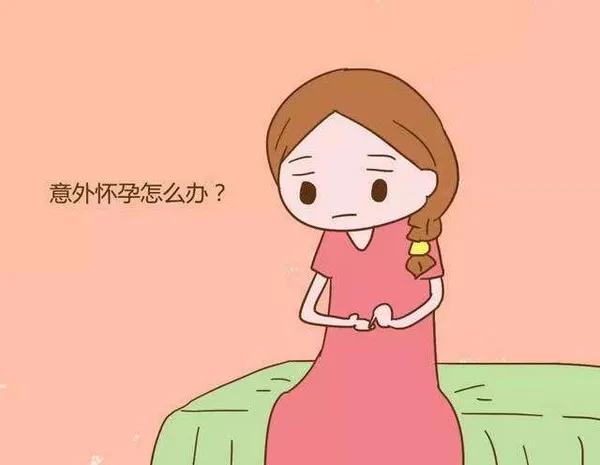 疫情下怀孕了怎么办,疫情期间怀孕是好事还是坏事