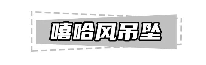 秋冬必入饰品合集,大牌饰品推荐合集