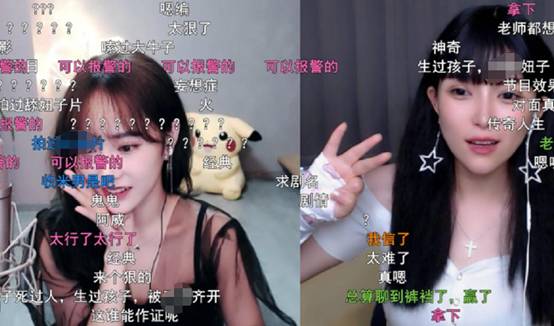 女主播最新整活出炉，PK对决只为秀下限，水友：这也能播？