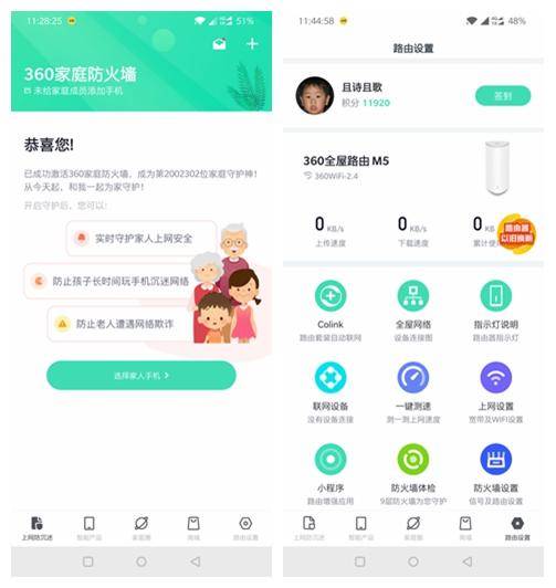 无线路由器全屋无死角,360路由器无线全屋无死角