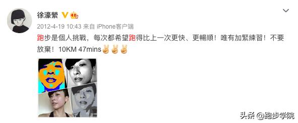 陈奕迅与徐濠萦的减肥,陈奕迅与徐濠萦年轻时