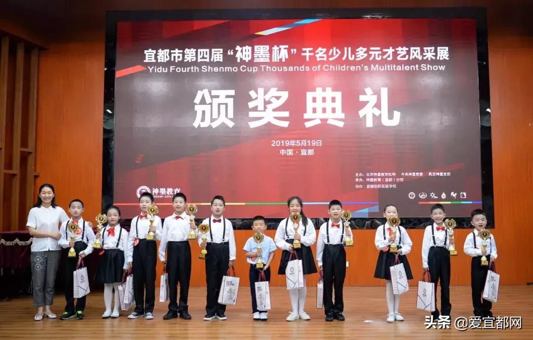 宜昌市第五届神墨杯少儿多元才艺,神墨少儿多元才艺大赛颁奖典礼
