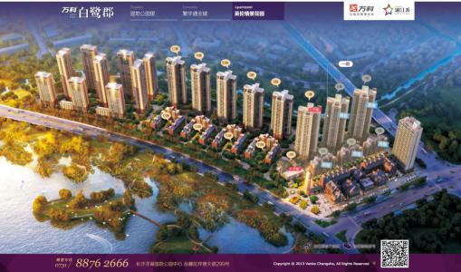 长沙公认最差楼盘,长沙碧桂园南城首府吵不吵