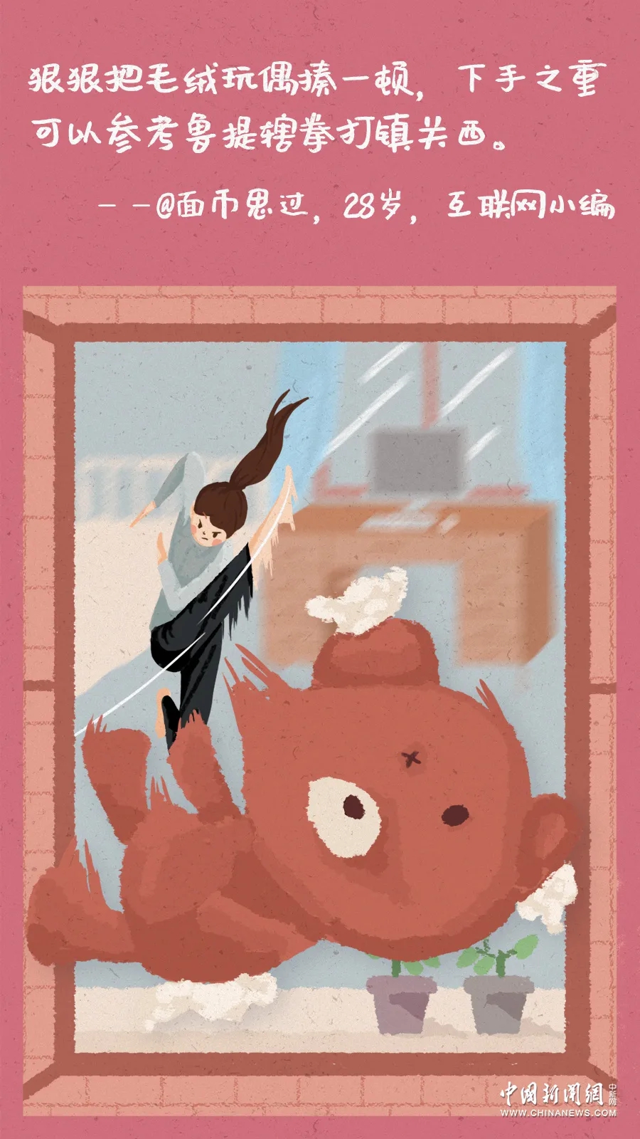 成年人的悲伤大概就是不能悲伤,成年人的宣泄方式不再是只有眼泪