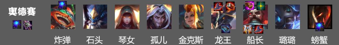 云顶之弈赛季合集完整版,云顶之弈1-9季合集