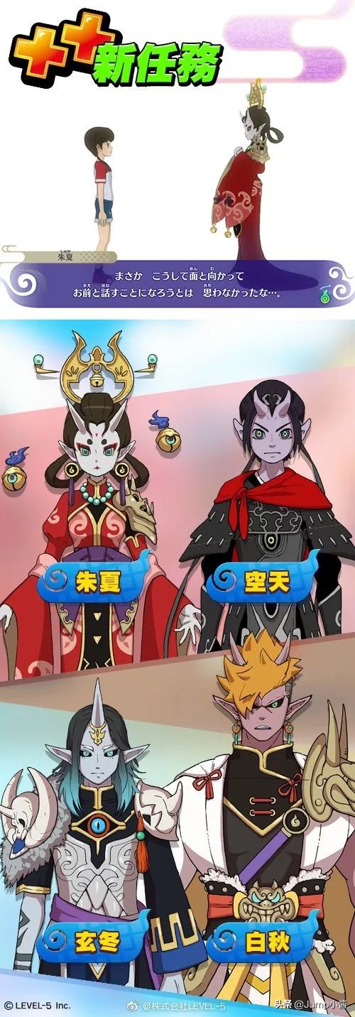 switch妖怪手表4攻略,妖怪手表4能让人吐露心声的妖怪