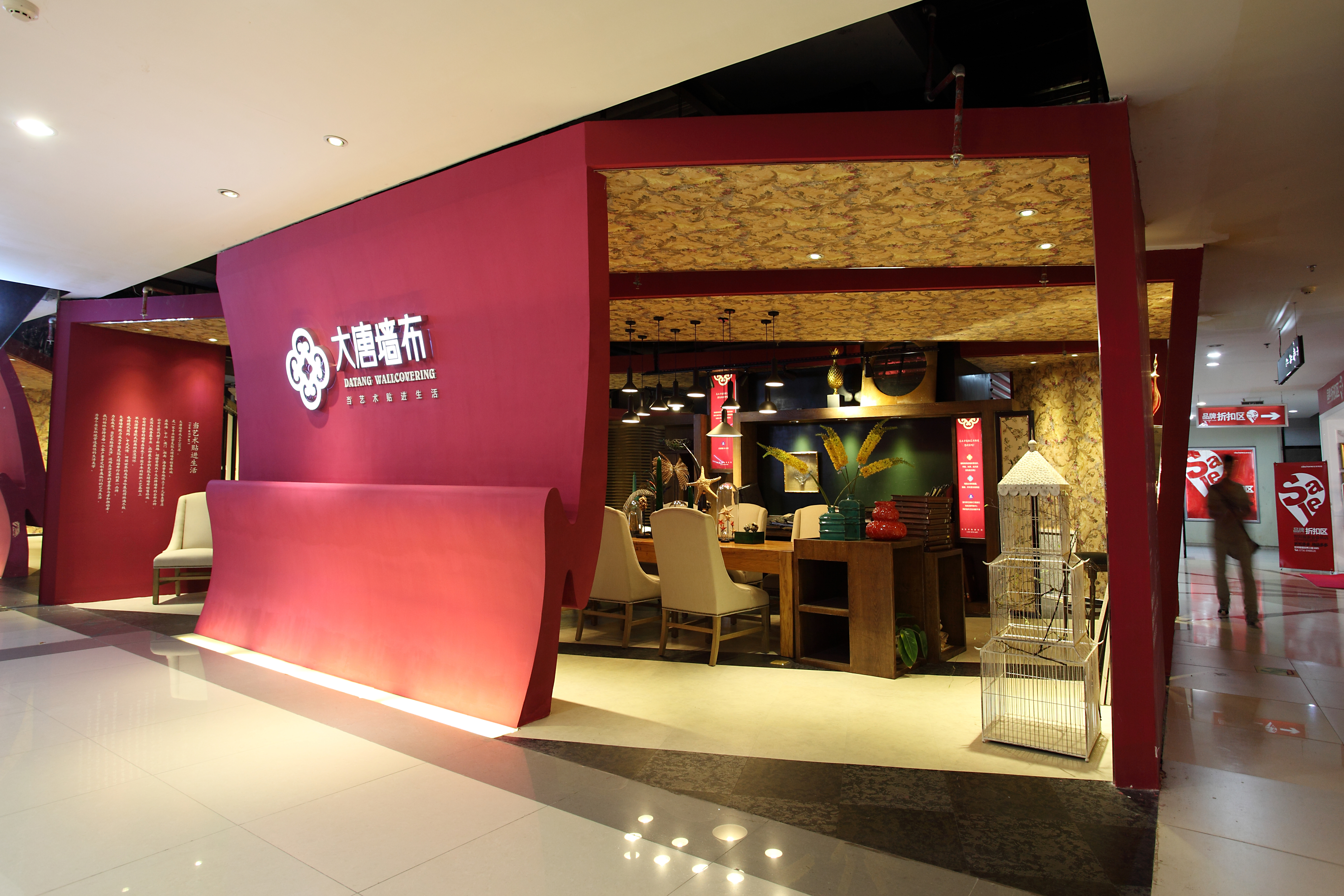 大唐墙布软装馆,大唐墙布效果视频