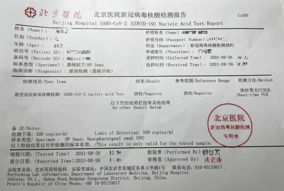 赴法留学行李托运流程图,留学澳洲转机赴美流程多久